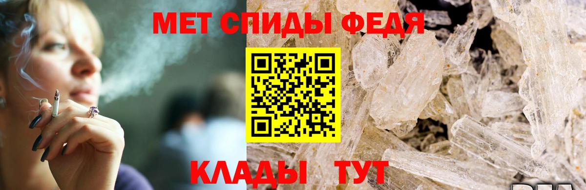 АМФЕТАМИН  Амфетамин 98%  Вход с VPN  Amphetamine  Кимовск 