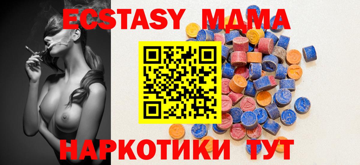 Кимовск  Конопля  КЕТАМИН  Вход с VPN  Мефедрон   ГАШ 