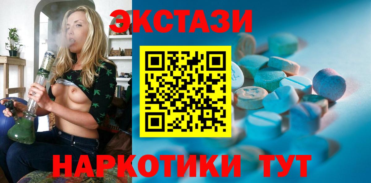 Кимовск  ЭКСТАЗИ  Вход с VPN  shop формула  ЭКСТАЗИ диски 