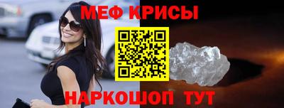экстази Кинель