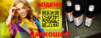 2c-b Кингисепп