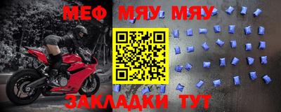 прущий лед Кимры