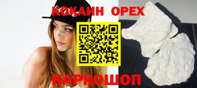 прущий лед Кимры
