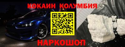 2c-b Кингисепп