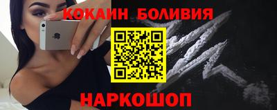 2c-b Кингисепп