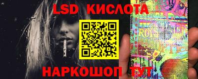 экстази Кинель