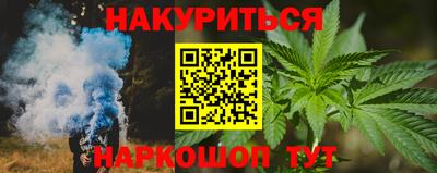 2c-b Кингисепп