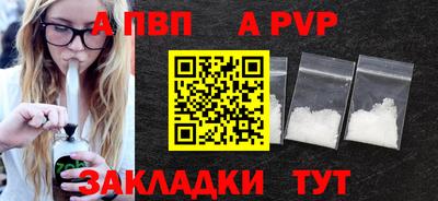 2c-b Кингисепп