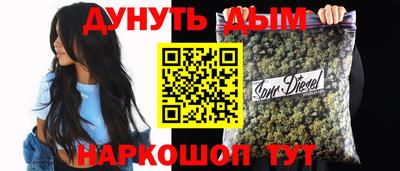 экстази Кинель