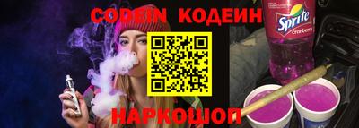 экстази Кинель