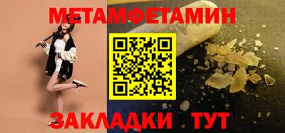 2c-b Кингисепп