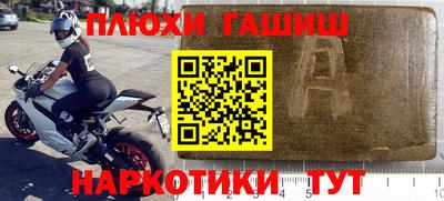 прущий лед Кимры
