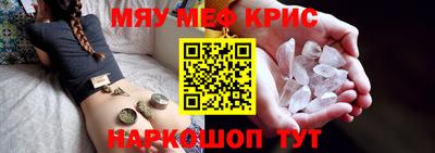 экстази Кинель
