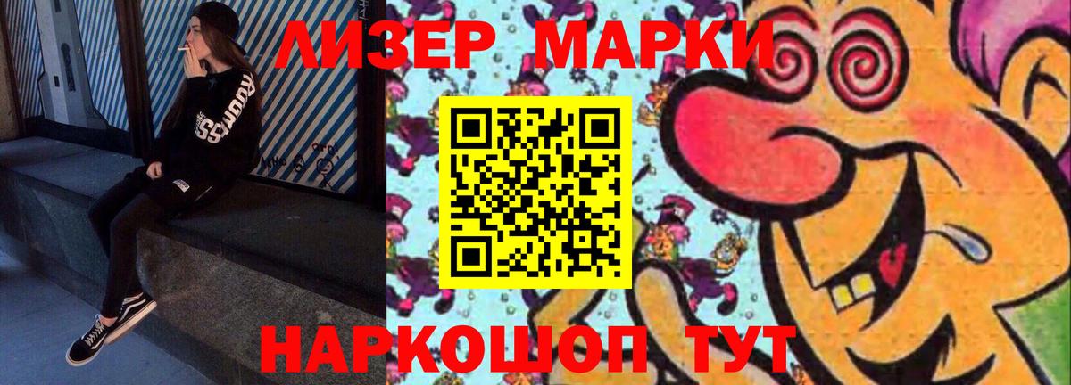 LSD-25 экстази кислота Кимовск