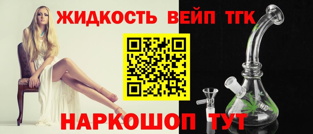 МАРИХУАНА Кимовск